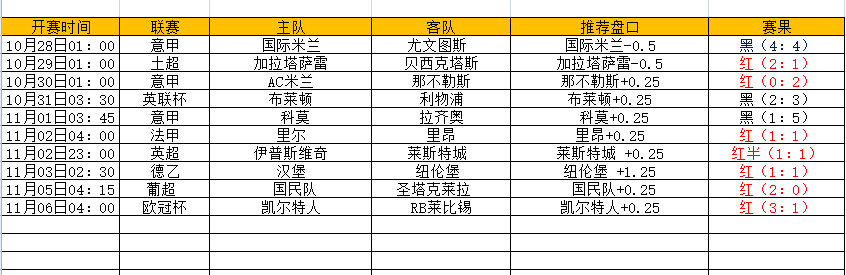 QQ图片20241106173338.png