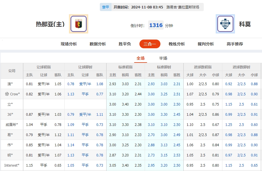 微信截图_20241107054849.png