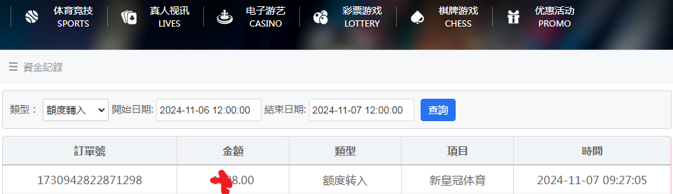 资金图.png