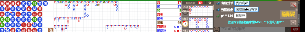 M51 0718.png