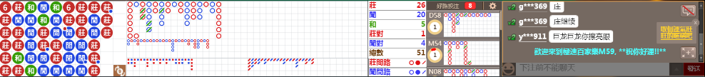 M59 0717.png