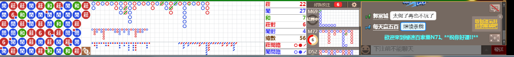 N71 0730.png