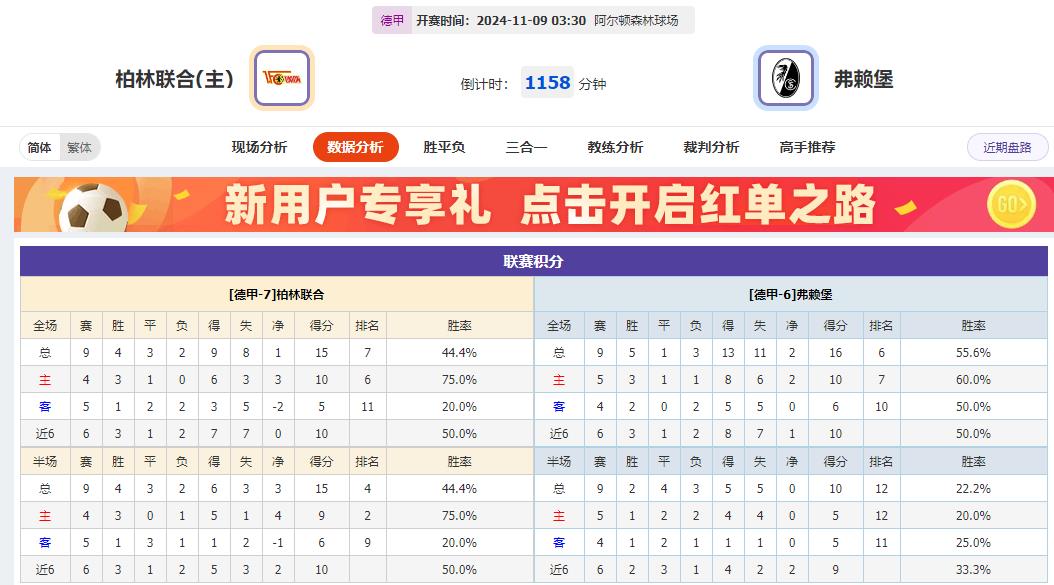 360截图20241108081237797.jpg