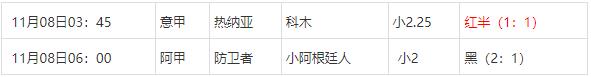 360截图20241108082900746.jpg