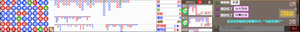 M53 0702.png