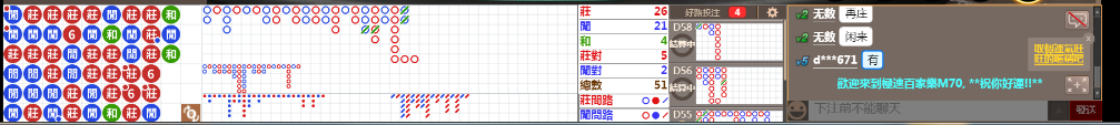 M70 0712.png