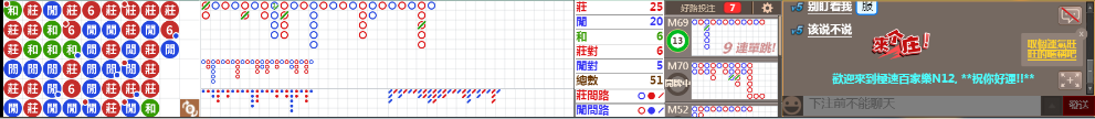 N12 0710.png