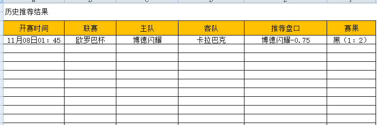 QQ图片20241108173509.png