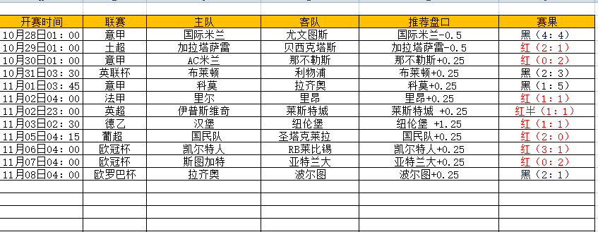 QQ图片20241108173801.png