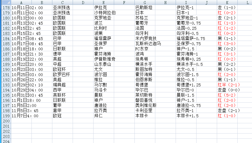 QQ20241108-182413.png