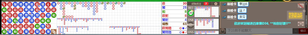 D56 0737.png