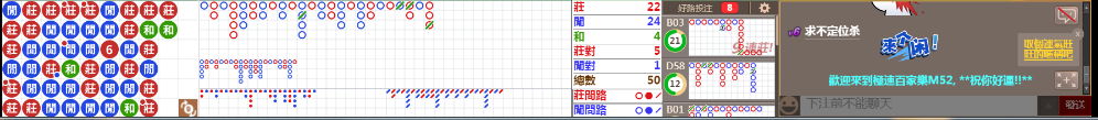 M52 0738.png