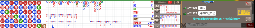 M56 0750.png