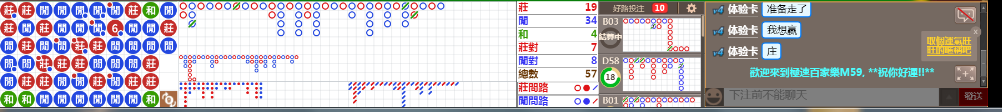 M59 0738.png