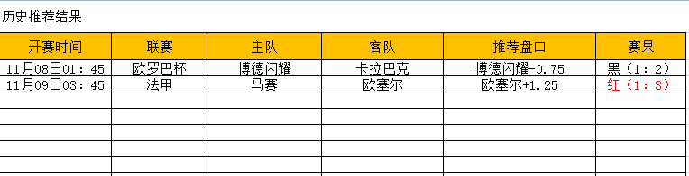 QQ图片20241109175619.png