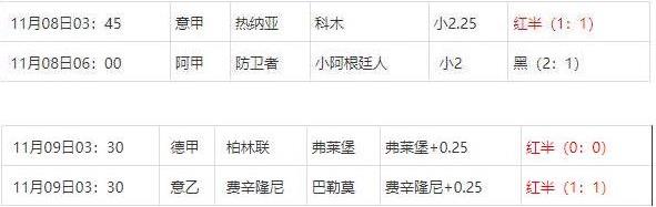 360截图20241110081437591.jpg