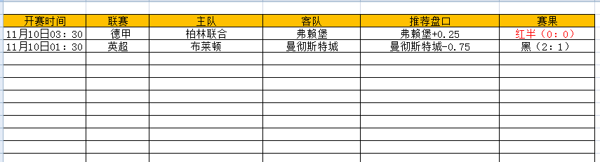 QQ图片20241110173624.png