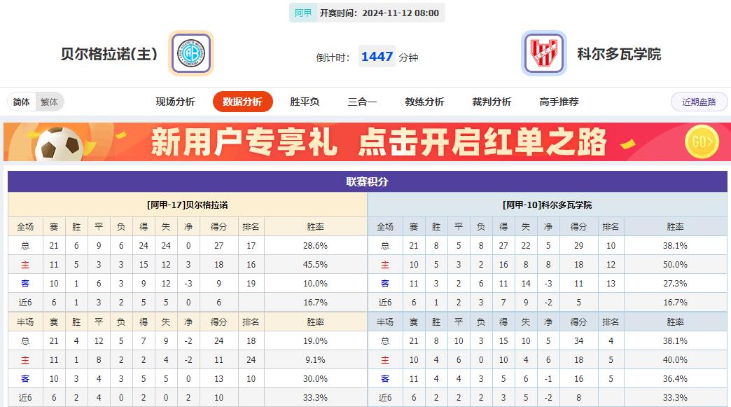 360截图20241111075331808.jpg