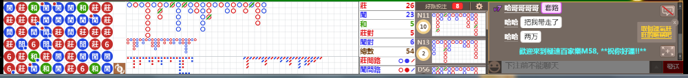 M58 0743.png