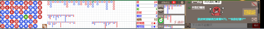 N71 0839.png