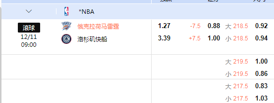 篮球.png