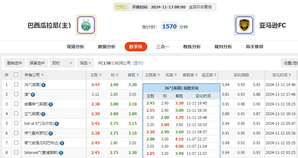 微信截图_20241112055003.png