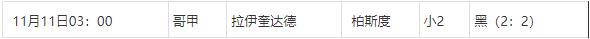 360截图20241112080027753.jpg