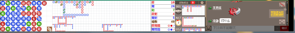 B03 0743.png