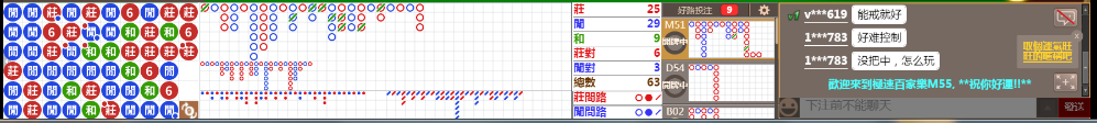 M55 0730.png