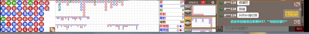 M57 0736.png