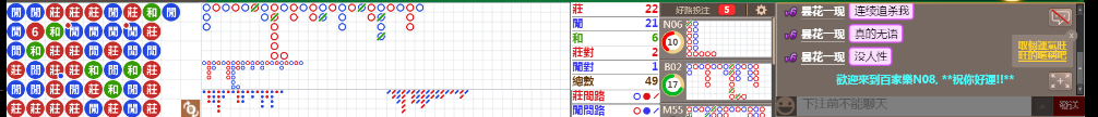 N08 0753.png