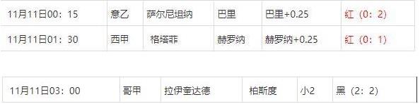 360截图20241113080149522.jpg