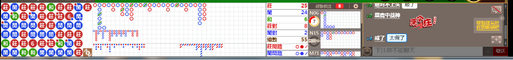 M55 0727.png