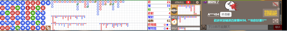M56 0744.png
