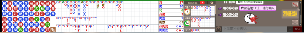 M57 0744.png