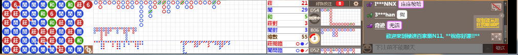 N11 0708.png