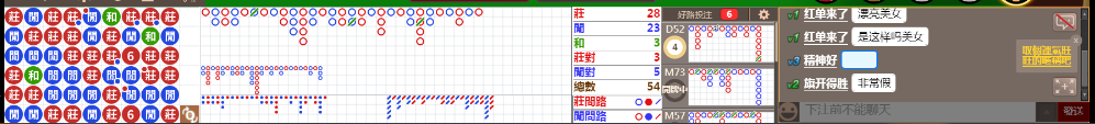 N16 0709.png