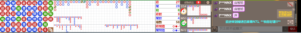 N71 0705.png