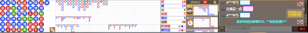D52 0759.png
