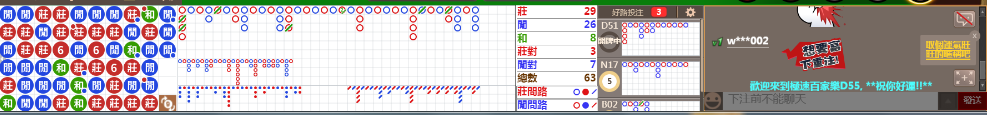 D55 0824.png