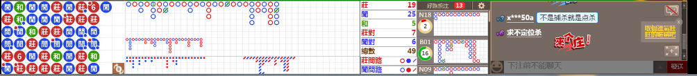 M52 0757.png