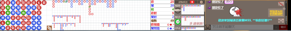 M55 0752.png