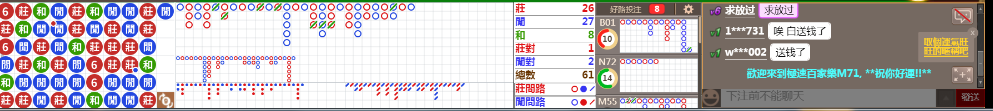 M71 0742.png