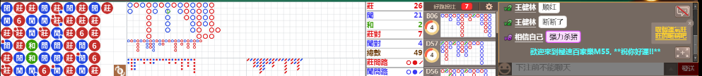 M55 1229.png