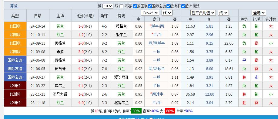 360截图20241114161249730.jpg