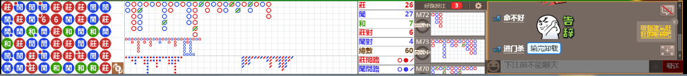 M57 0805.png