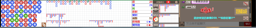 D59 0749.png