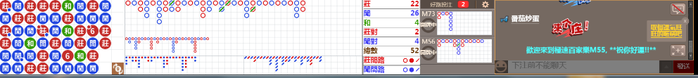 M55 0755.png