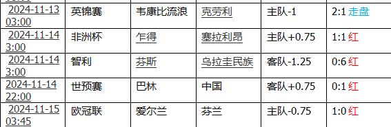 360截图20241115161613166.jpg