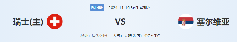 QQ图片20241115174619.png